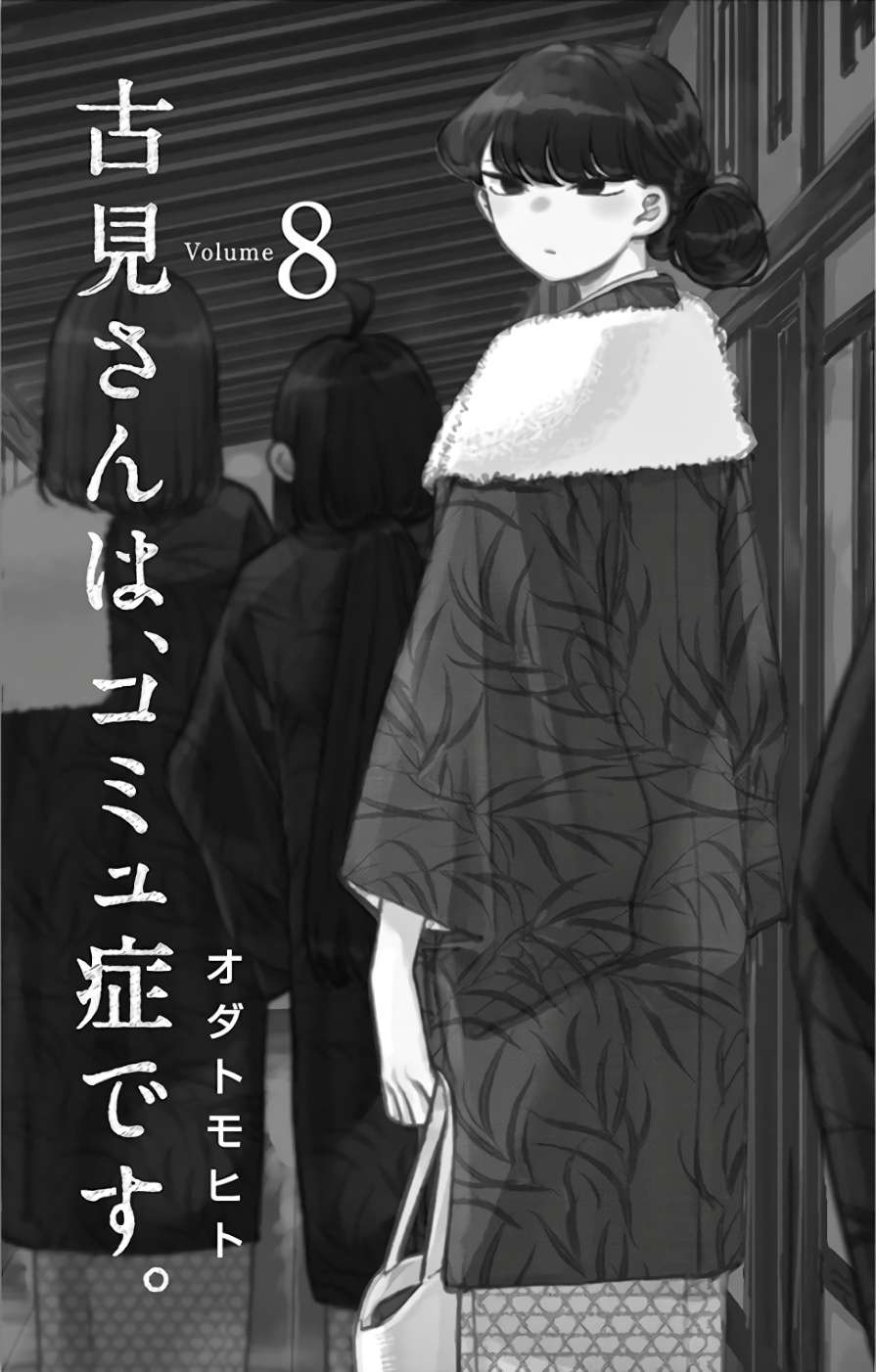 Baca Komi-san wa Komyushou Desu Chapter 100 Gambar 2
