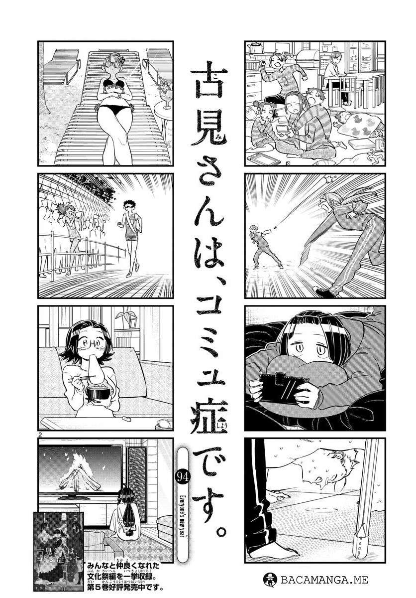 Baca Komi-san wa Komyushou Desu Chapter 94 Gambar 2