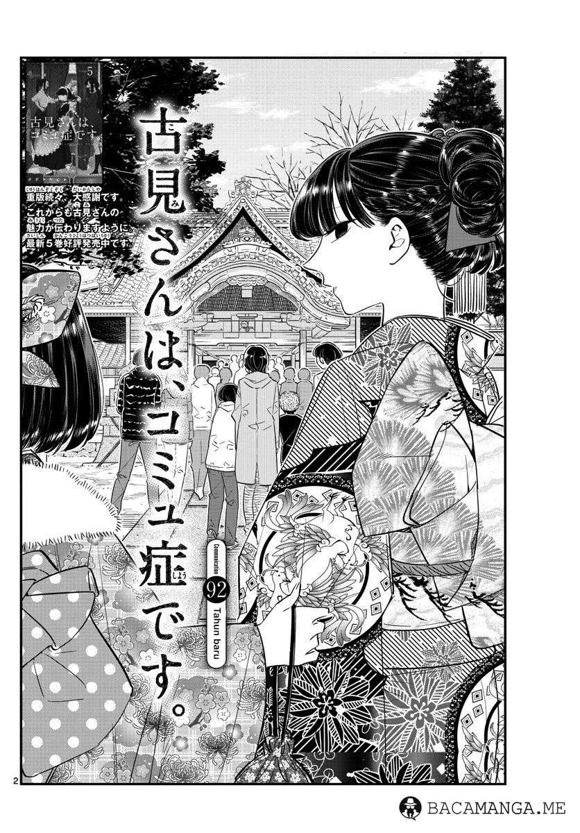 Baca Komi-san wa Komyushou Desu Chapter 92 Gambar 2