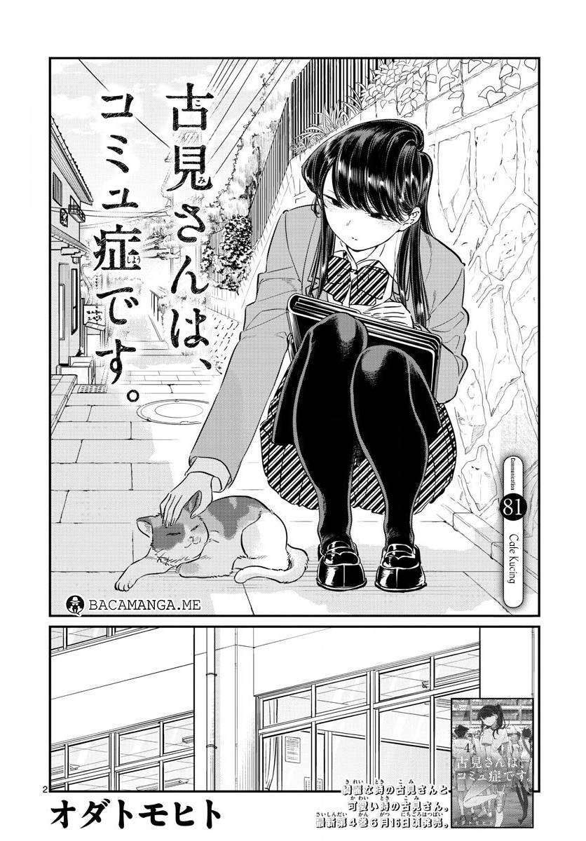 Baca Komi-san wa Komyushou Desu Chapter 81 Gambar 2
