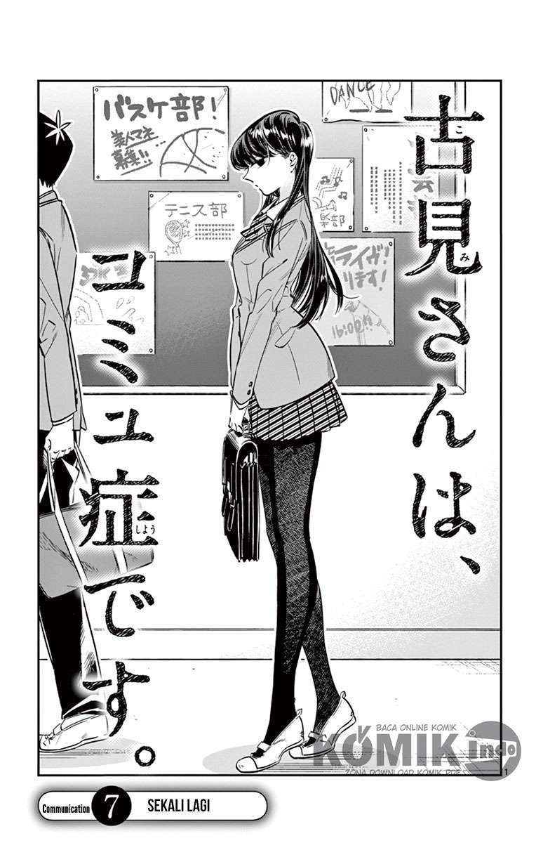 Baca Komi-san wa Komyushou Desu Chapter 7 Gambar 2