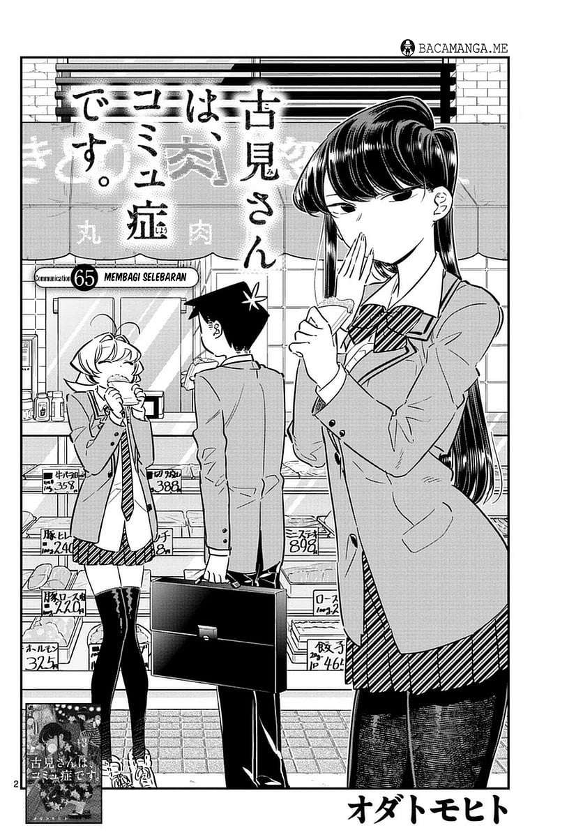Baca Komi-san wa Komyushou Desu Chapter 65 Gambar 2