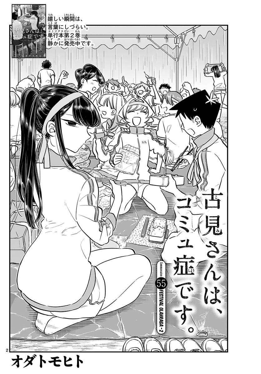 Baca Komi-san wa Komyushou Desu Chapter 55 Gambar 2
