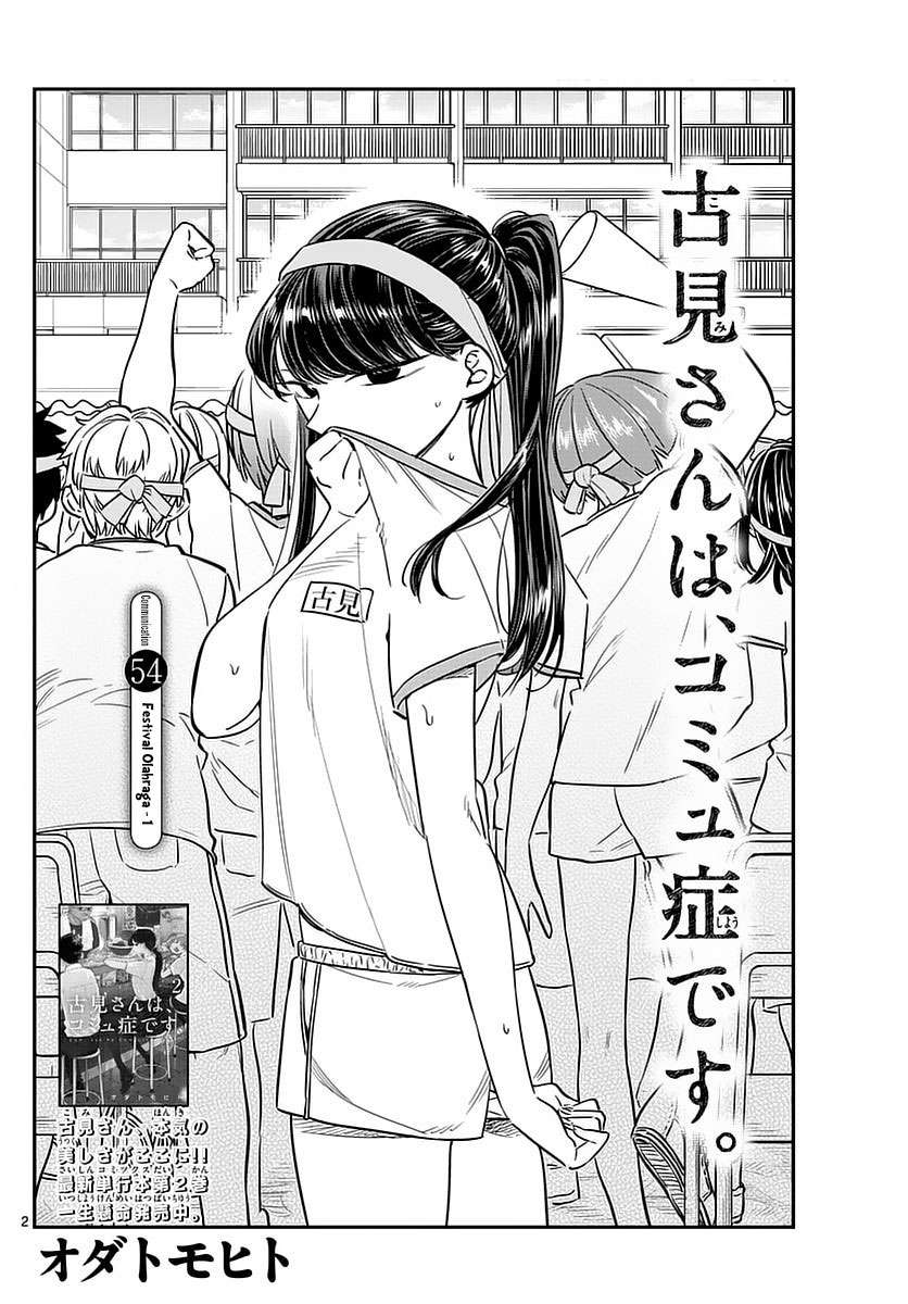 Baca Komi-san wa Komyushou Desu Chapter 54 Gambar 2