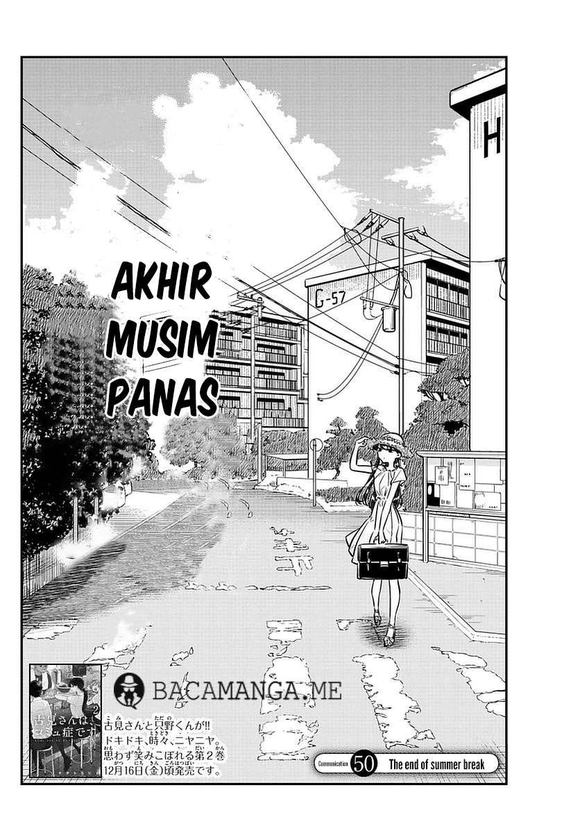 Baca Komi-san wa Komyushou Desu Chapter 50 Gambar 2