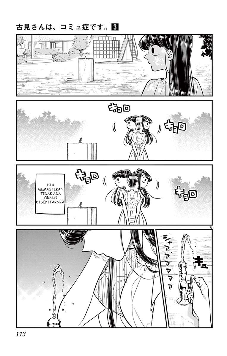 Komi-san wa Komyushou Desu Chapter 44 Gambar 6