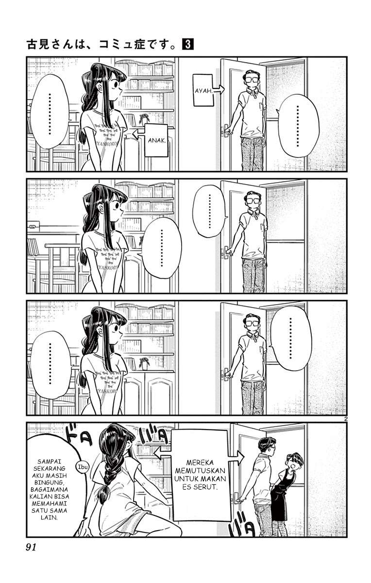 Baca Komi-san wa Komyushou Desu Chapter 42 Gambar 2