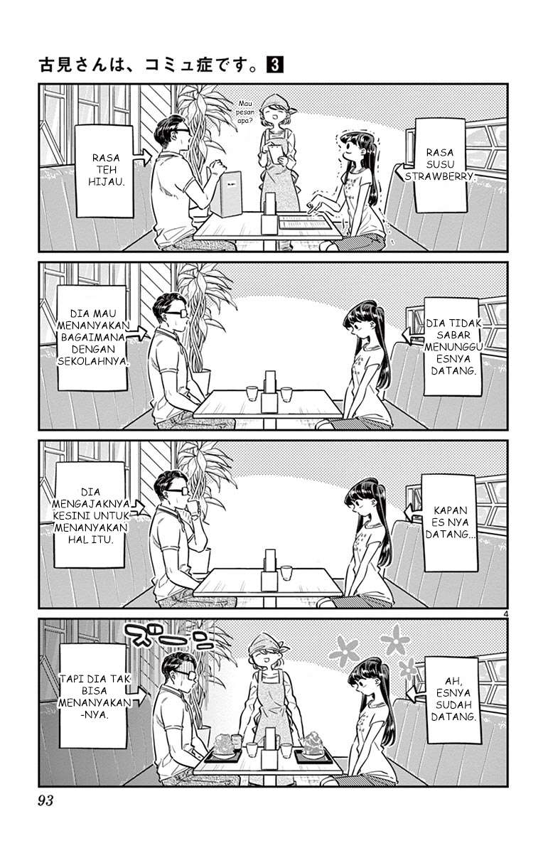 Komi-san wa Komyushou Desu Chapter 42 Gambar 4