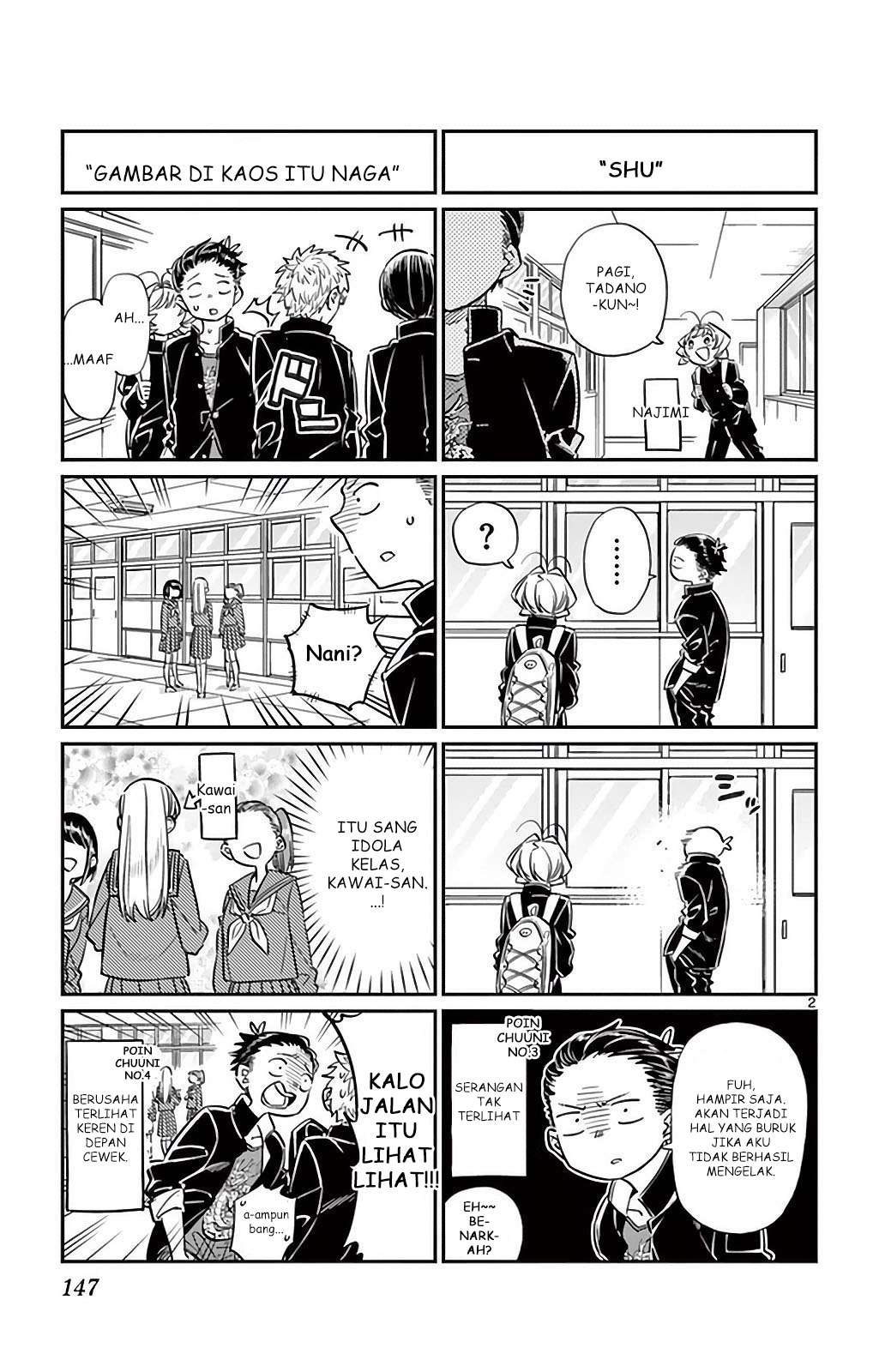 Baca Komi-san wa Komyushou Desu Chapter 32 Gambar 2