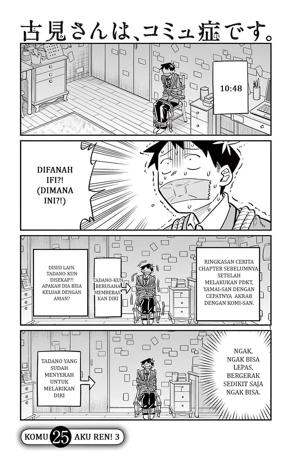 Baca Komi-san wa Komyushou Desu Chapter 25 Gambar 2