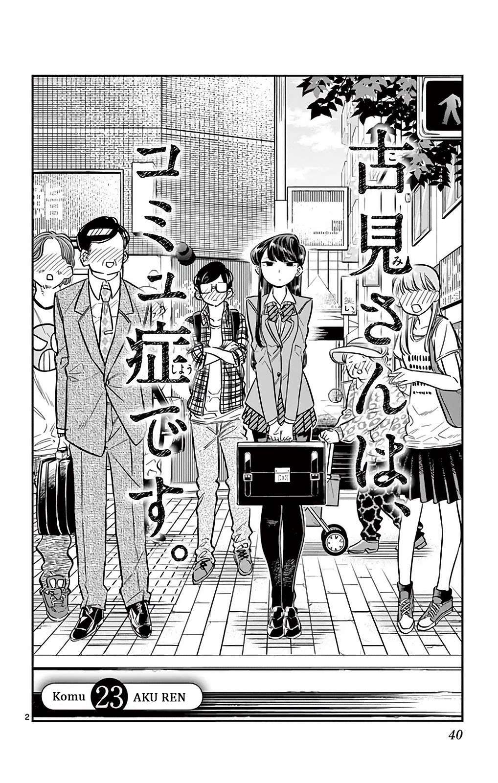 Baca Komi-san wa Komyushou Desu Chapter 23 Gambar 2