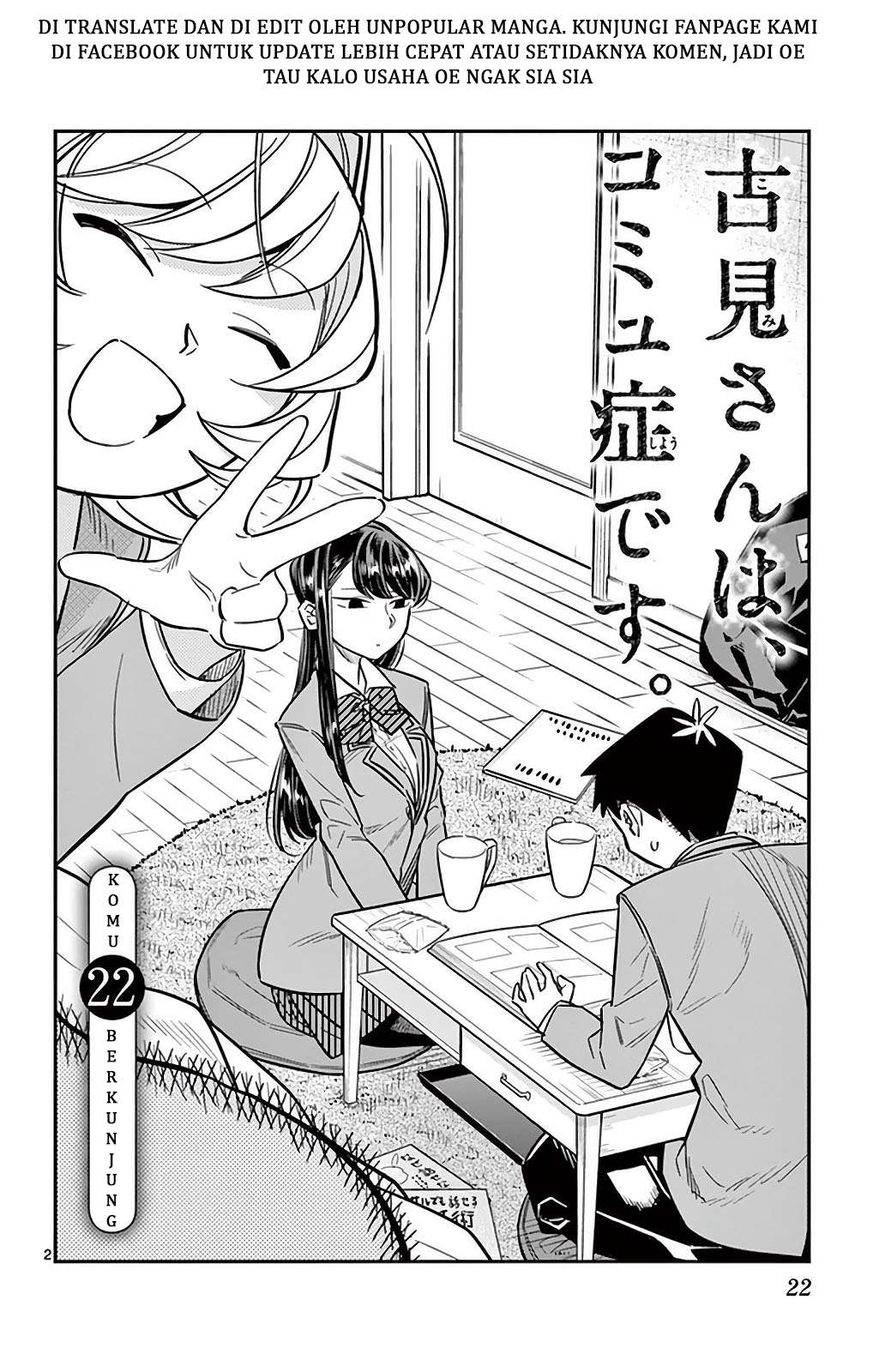 Baca Komi-san wa Komyushou Desu Chapter 22 Gambar 2