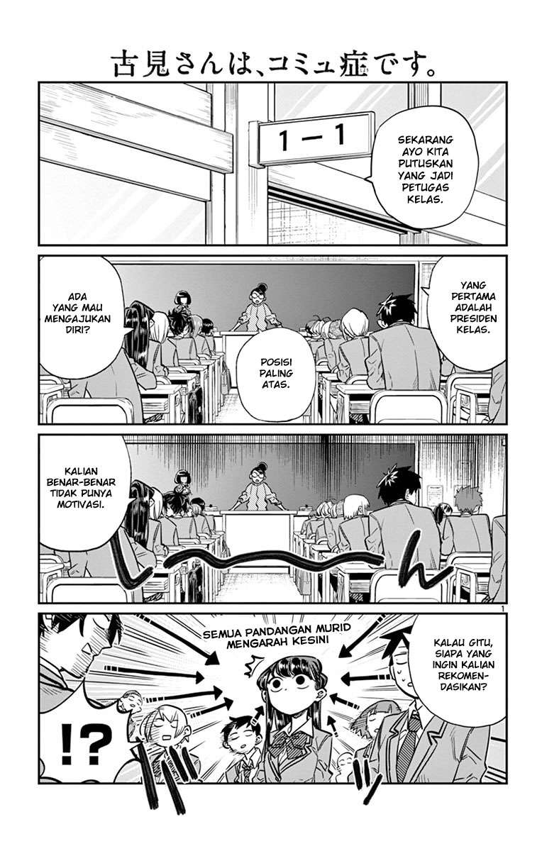 Baca Komi-san wa Komyushou Desu Chapter 17 Gambar 2