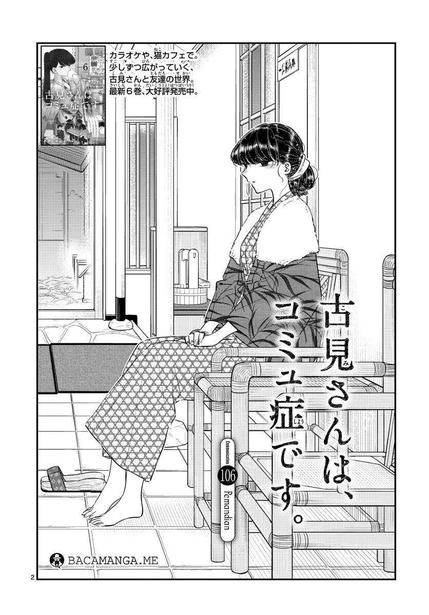 Baca  Komi-san wa Komyushou Desu Chapter 106 Gambar 2