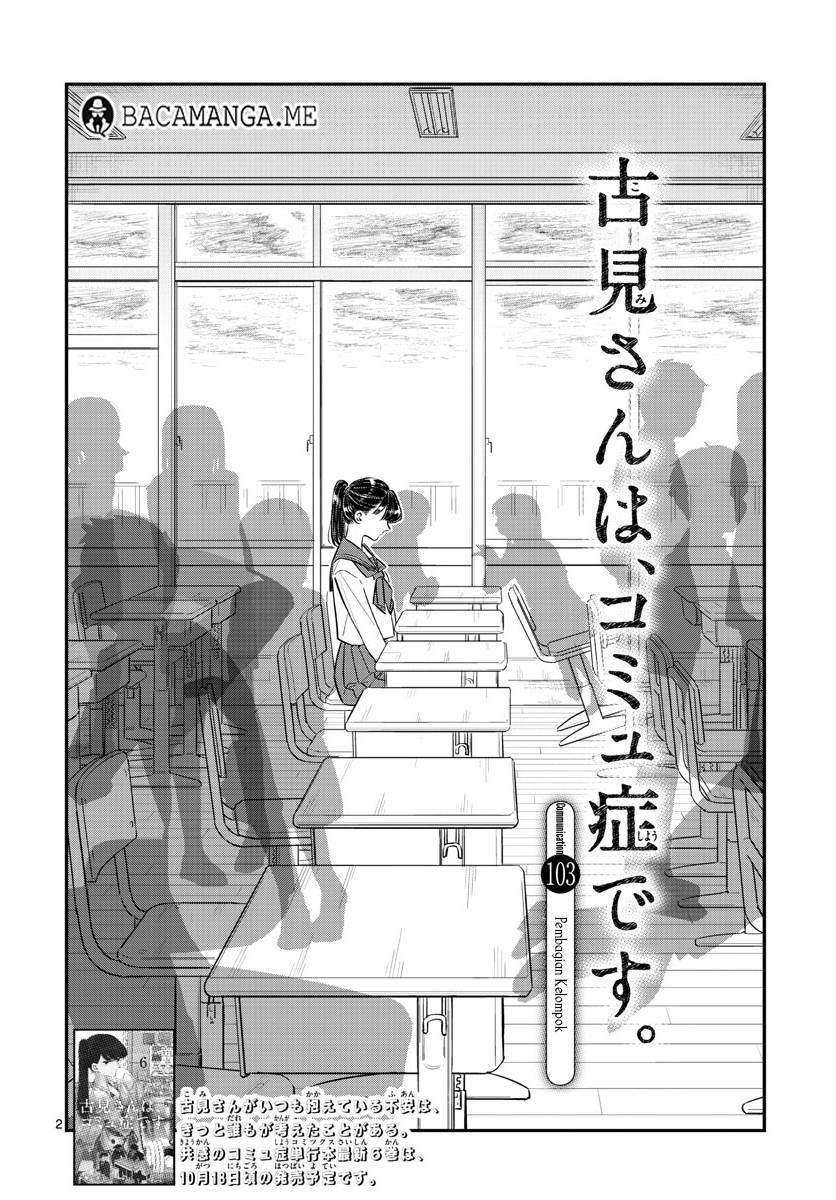 Baca Komi-san wa Komyushou Desu Chapter 103 Gambar 2
