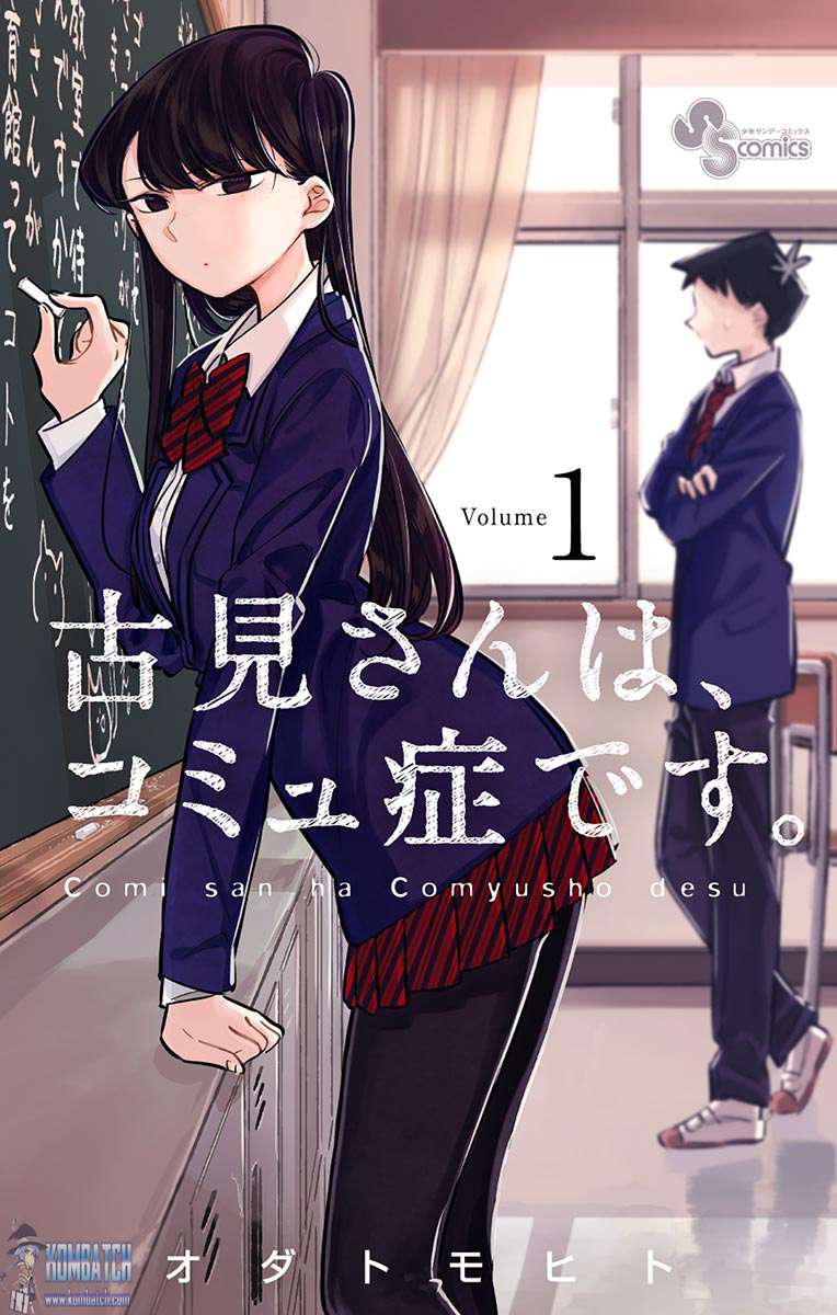 Baca Manga Komi-san wa Komyushou Desu Chapter 1 Gambar 2