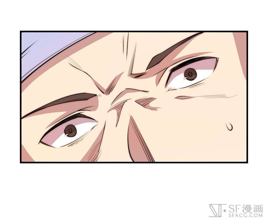 Martial King’s Retired Life Chapter 27 Gambar 13