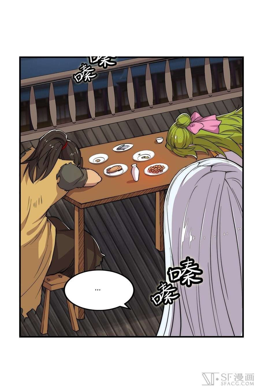 Martial King’s Retired Life Chapter 27 Gambar 30