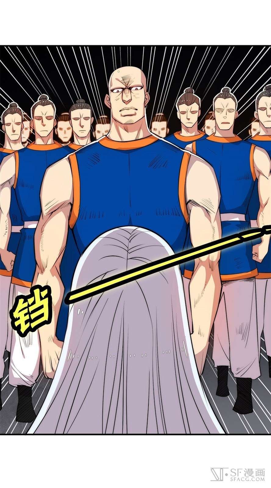 Martial King’s Retired Life Chapter 27 Gambar 35