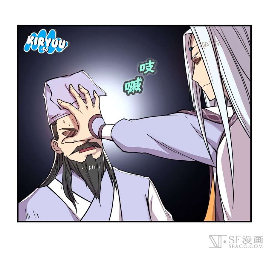 Martial King’s Retired Life Chapter 27 Gambar 4