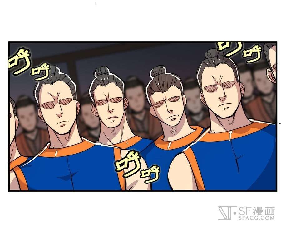 Martial King’s Retired Life Chapter 27 Gambar 45
