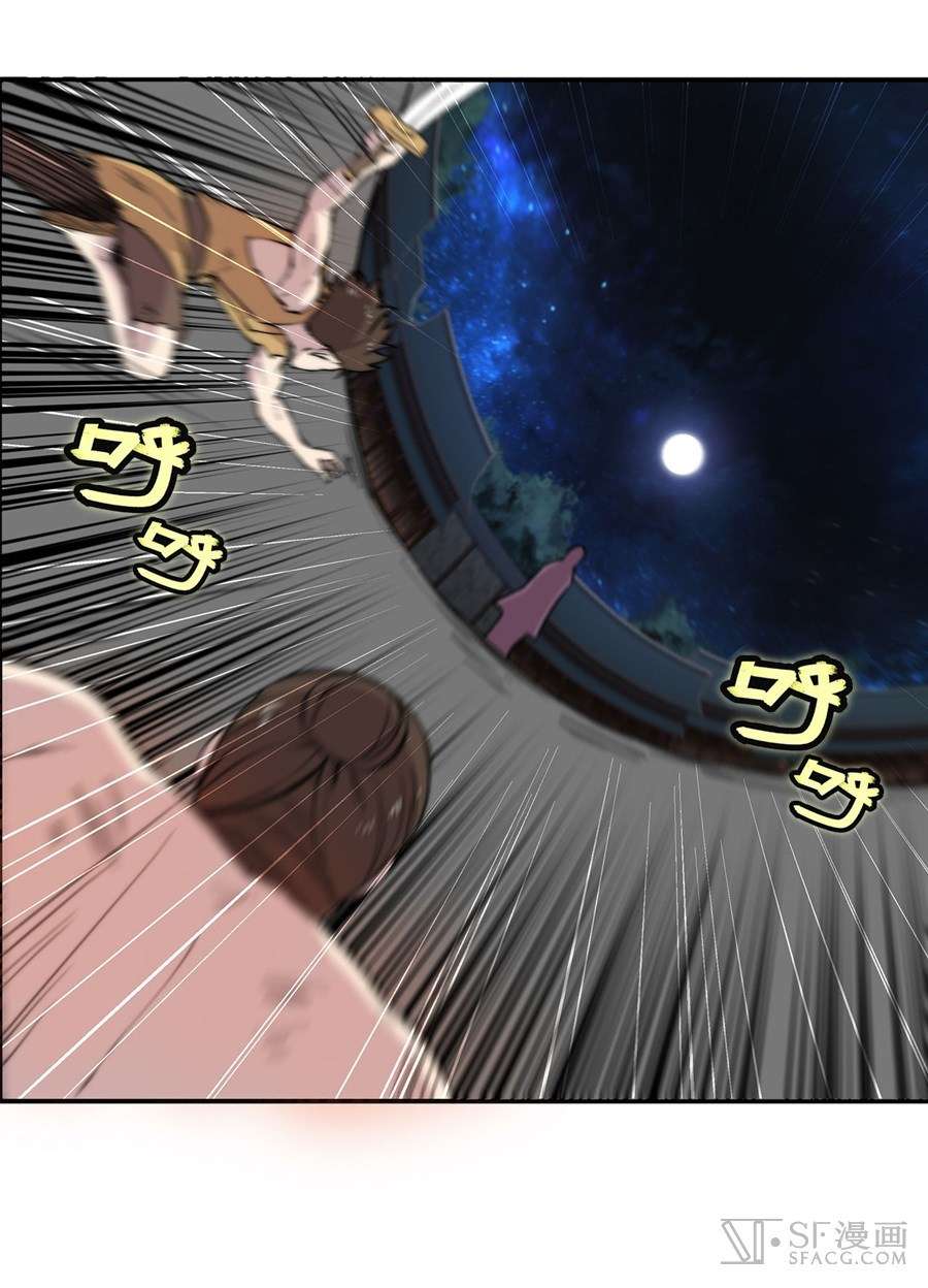Martial King’s Retired Life Chapter 26 Gambar 14