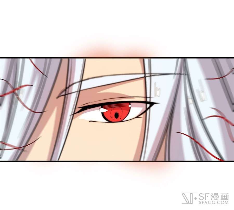 Martial King’s Retired Life Chapter 26 Gambar 15