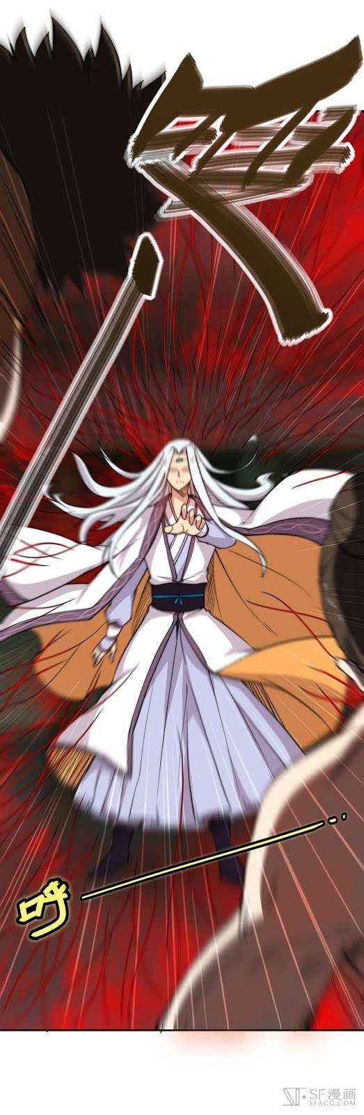 Martial King’s Retired Life Chapter 26 Gambar 16