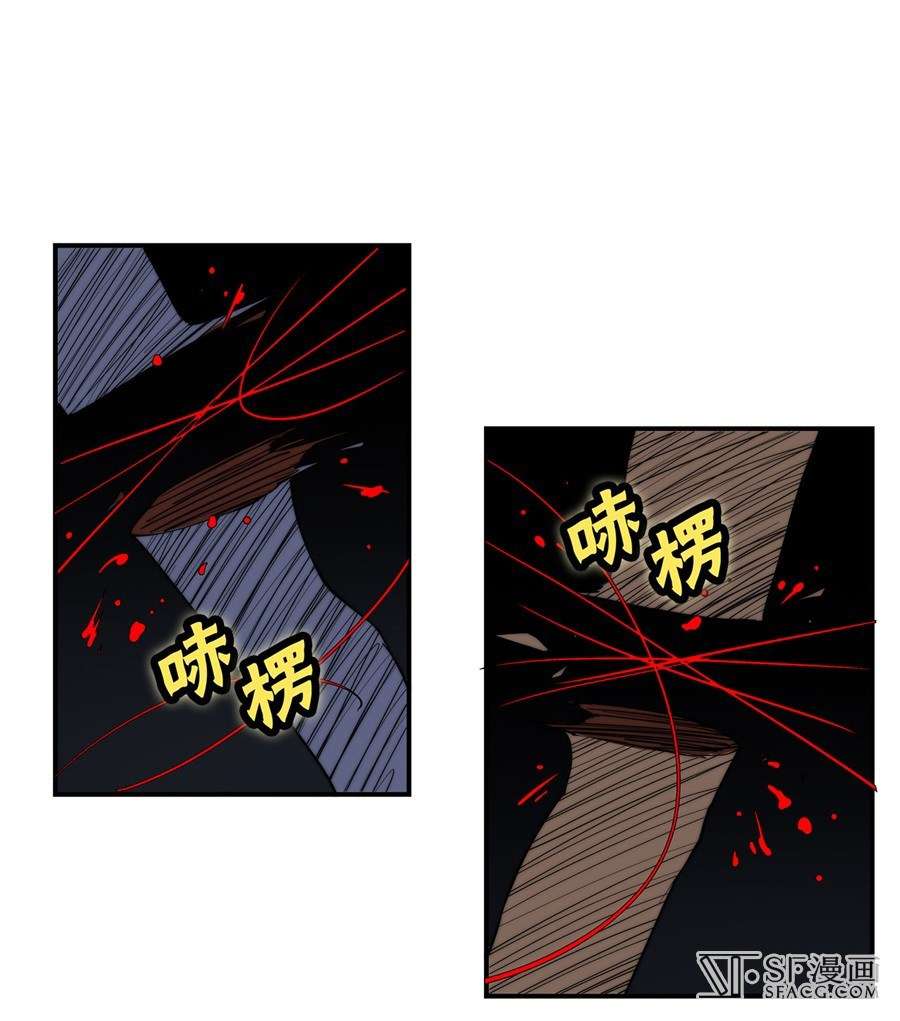Martial King’s Retired Life Chapter 26 Gambar 18