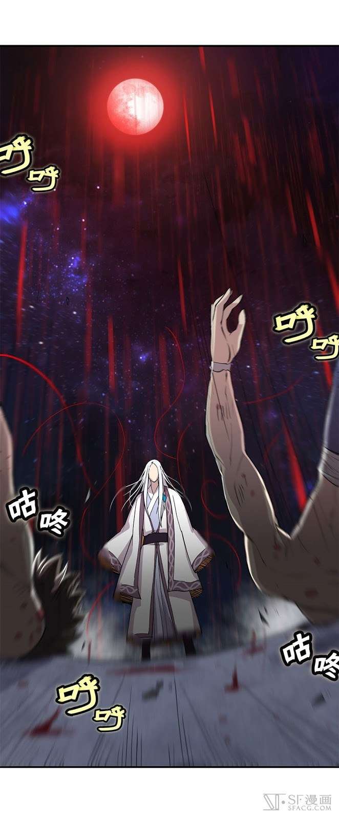 Martial King’s Retired Life Chapter 26 Gambar 20