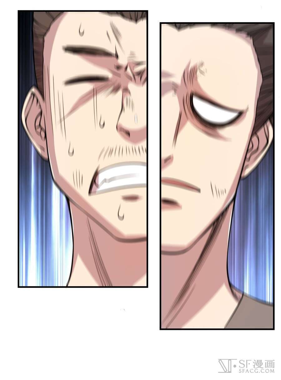 Martial King’s Retired Life Chapter 26 Gambar 29
