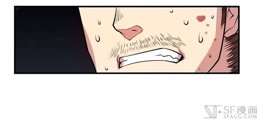 Martial King’s Retired Life Chapter 26 Gambar 35