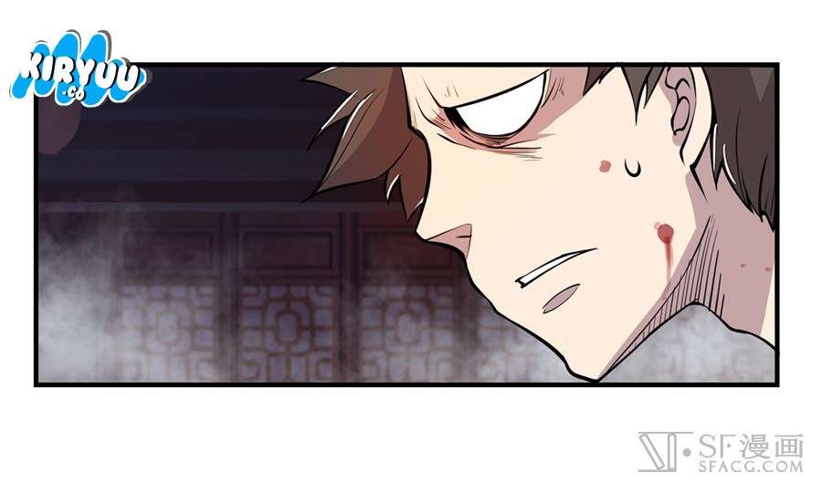 Martial King’s Retired Life Chapter 26 Gambar 37