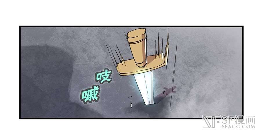 Martial King’s Retired Life Chapter 26 Gambar 4