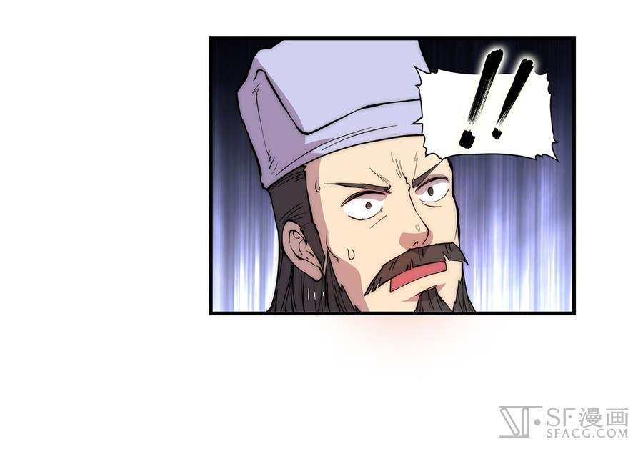 Martial King’s Retired Life Chapter 26 Gambar 50