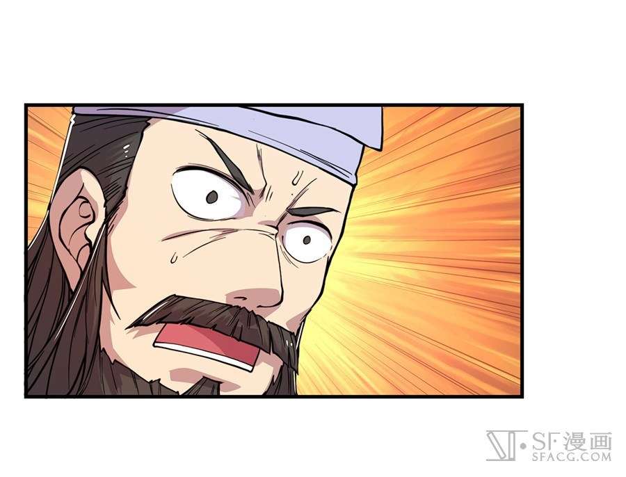 Martial King’s Retired Life Chapter 26 Gambar 65