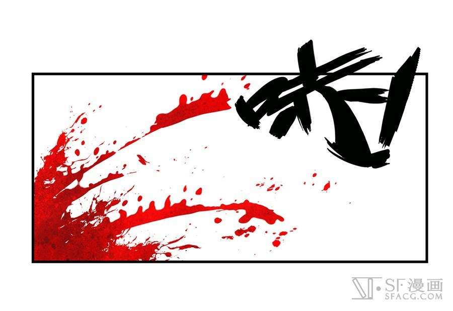 Martial King’s Retired Life Chapter 26 Gambar 66