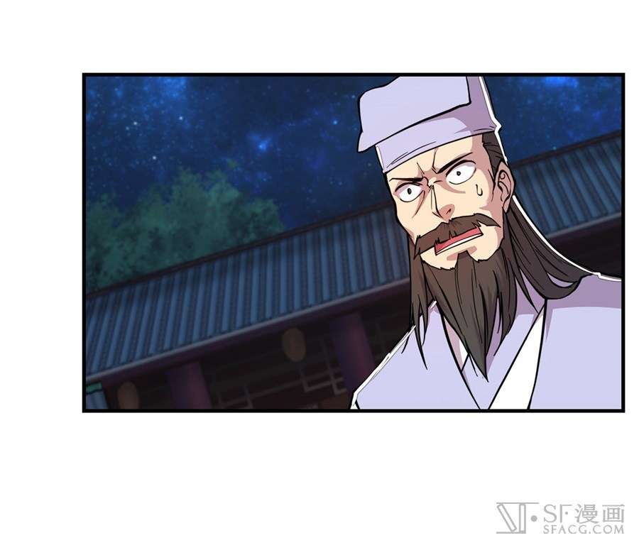 Martial King’s Retired Life Chapter 26 Gambar 69