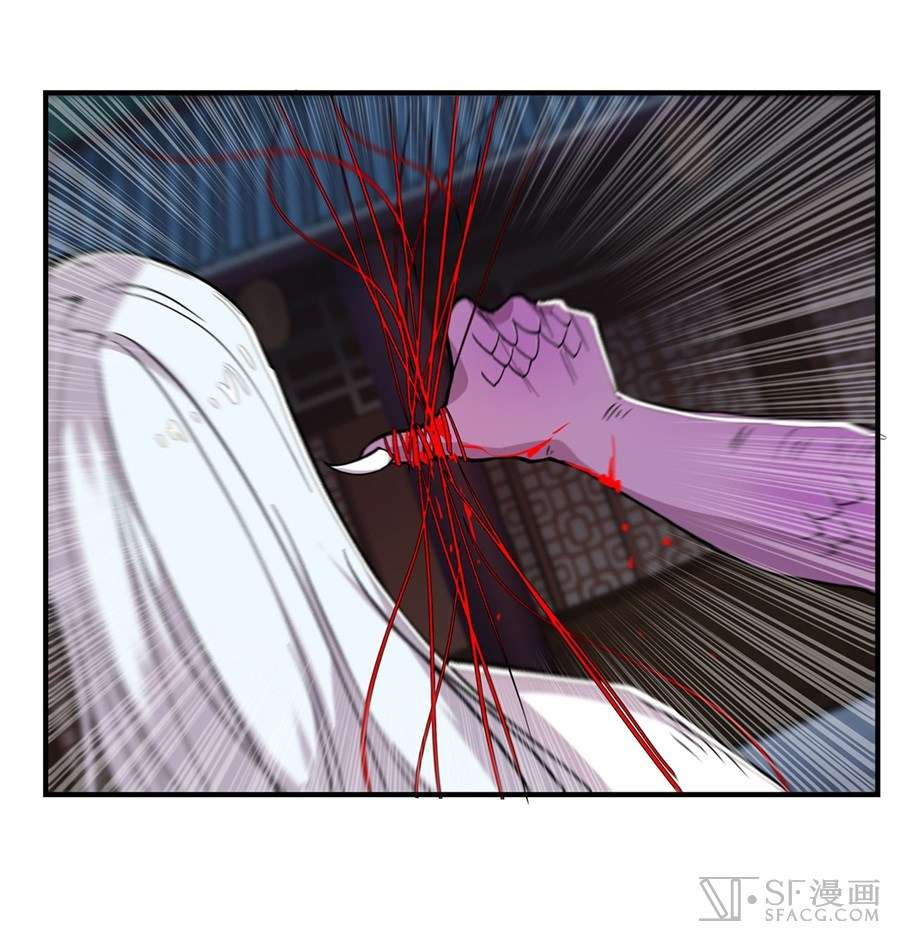 Martial King’s Retired Life Chapter 26 Gambar 71