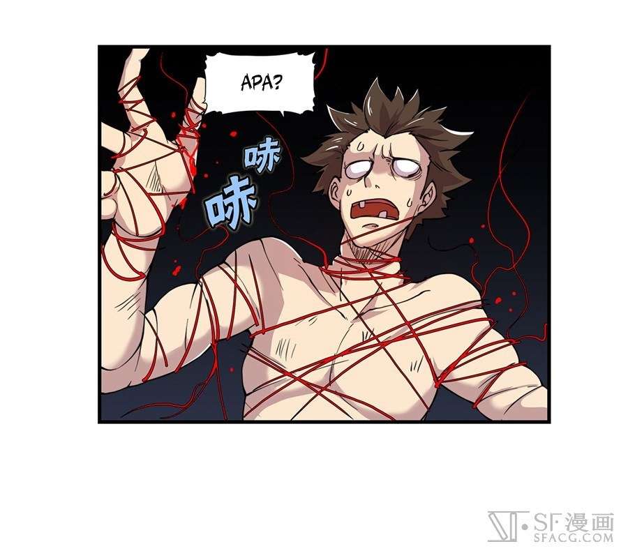 Martial King’s Retired Life Chapter 26 Gambar 74