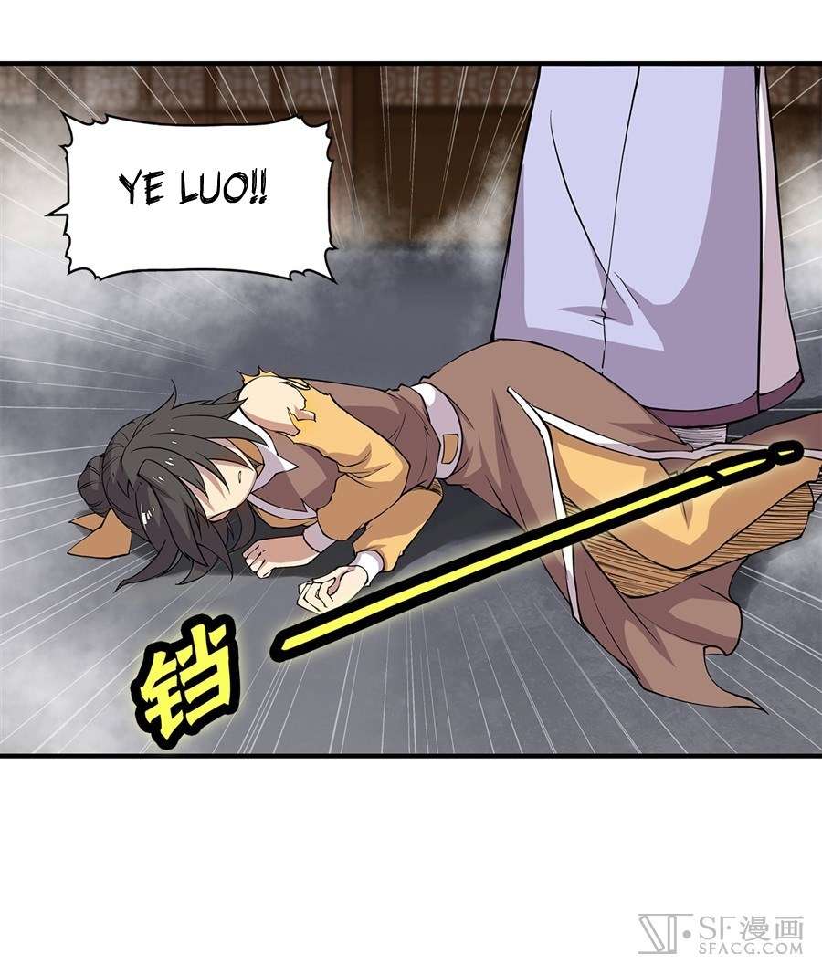 Martial King’s Retired Life Chapter 25 Gambar 11