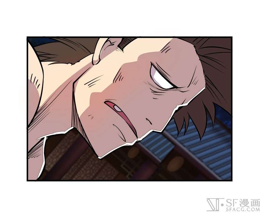 Martial King’s Retired Life Chapter 25 Gambar 40