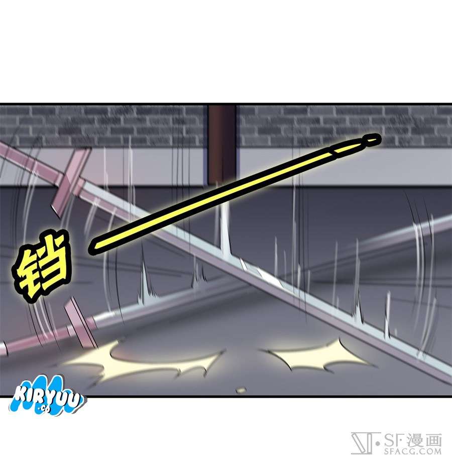 Martial King’s Retired Life Chapter 25 Gambar 43