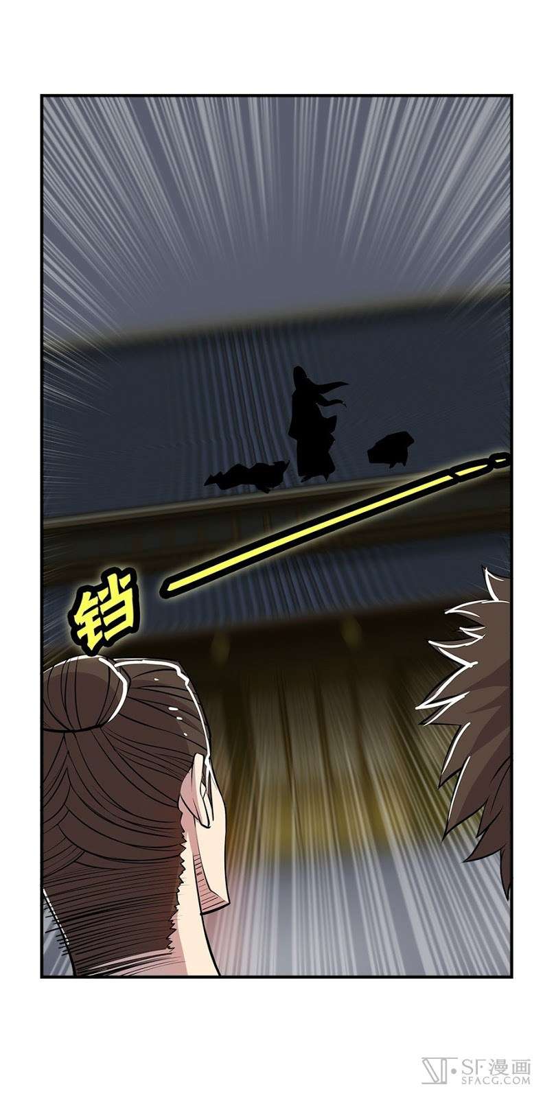 Martial King’s Retired Life Chapter 25 Gambar 56