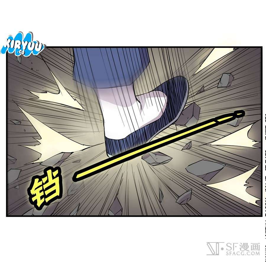 Martial King’s Retired Life Chapter 25 Gambar 68
