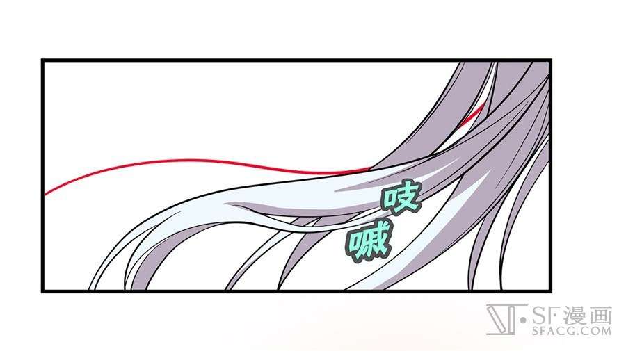 Martial King’s Retired Life Chapter 25 Gambar 72