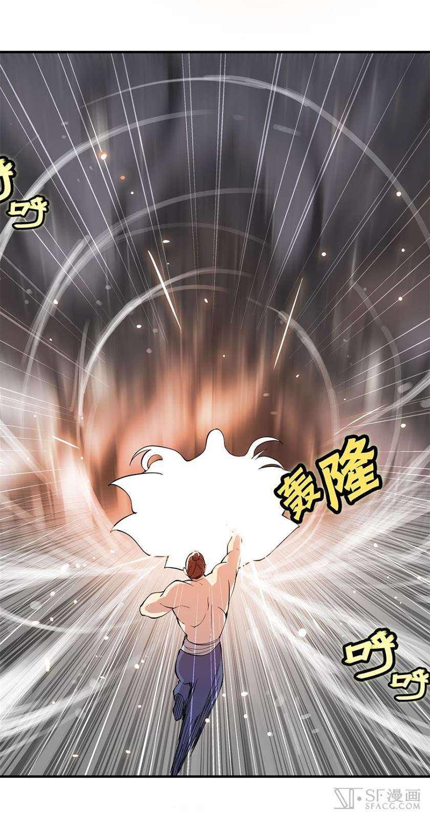 Martial King’s Retired Life Chapter 25 Gambar 74