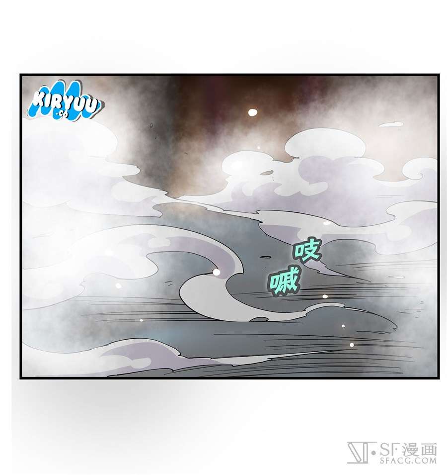 Martial King’s Retired Life Chapter 25 Gambar 78