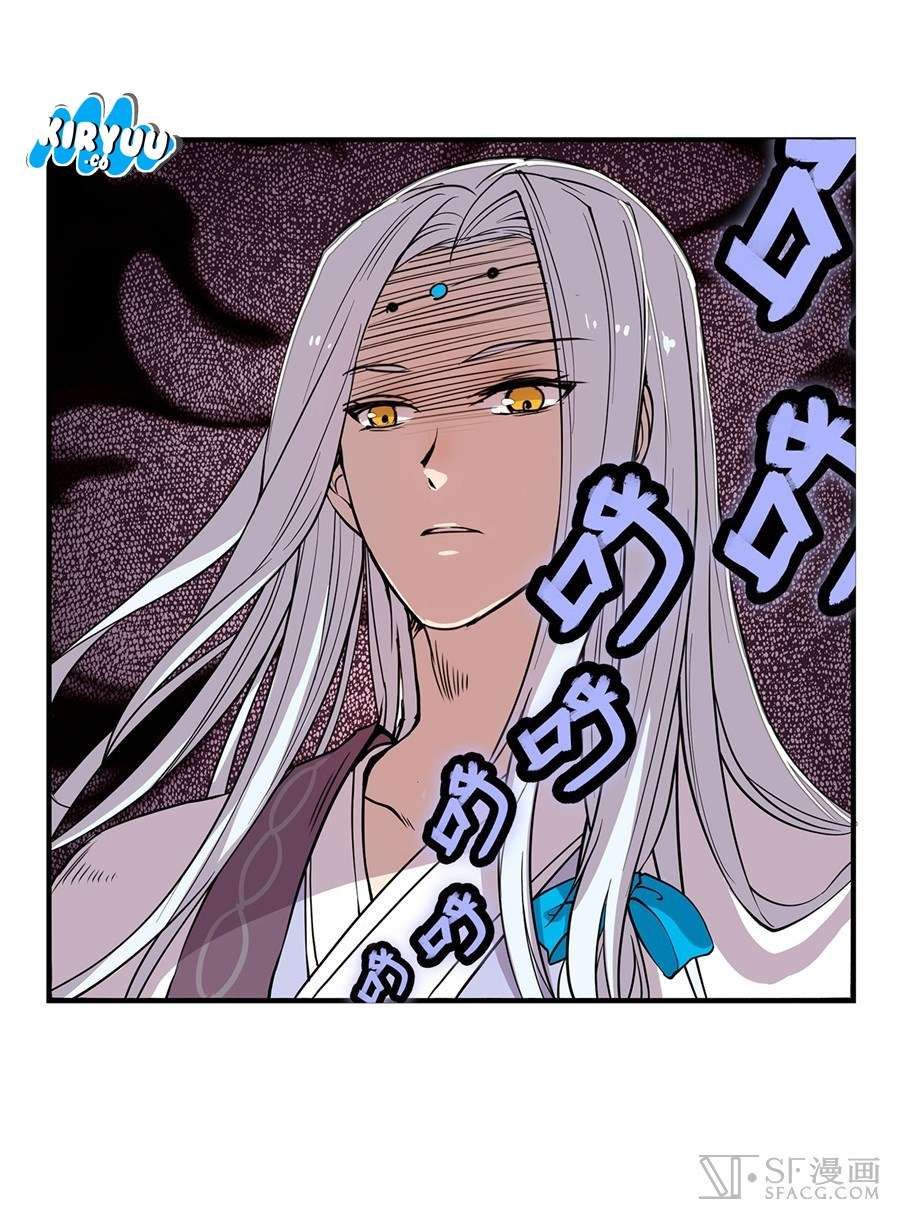 Martial King’s Retired Life Chapter 25 Gambar 83
