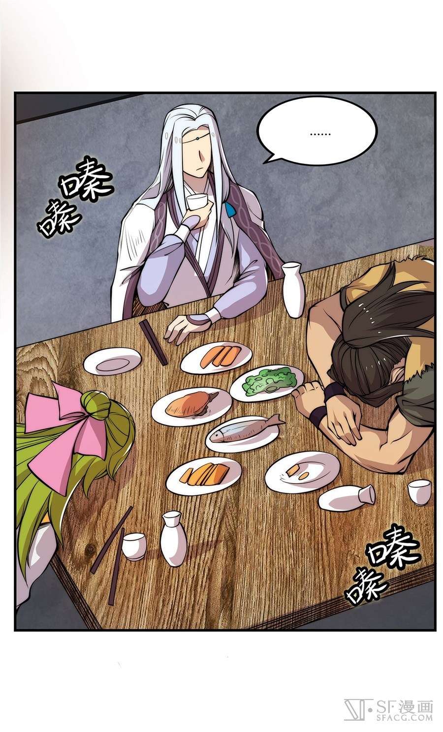 Martial King’s Retired Life Chapter 24 Gambar 22